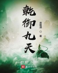 乾御兴清香型42度酒